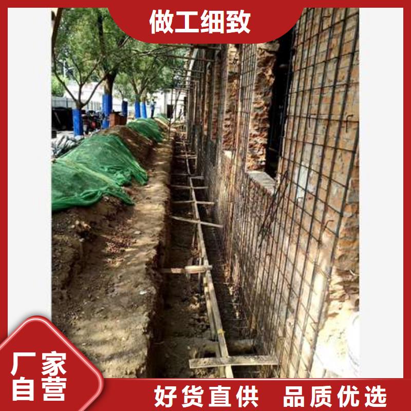 承重墻拆除加固混凝土置換加固精選好貨