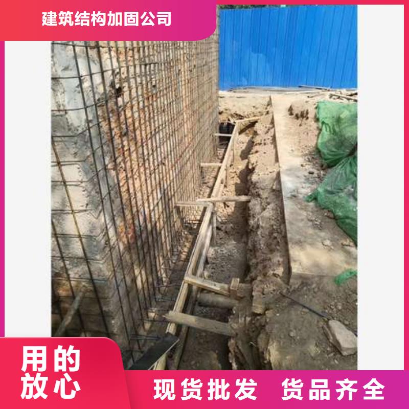 【承重墻拆除加固】防水防腐品質(zhì)做服務(wù)