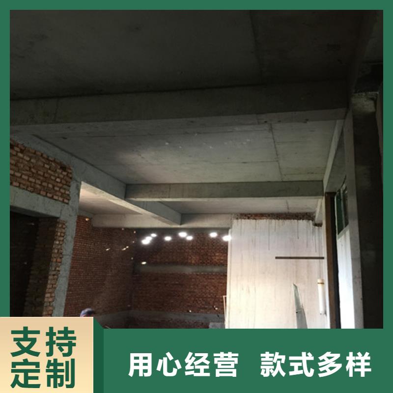 承重墻拆除加固外包鋼板加固優良工藝