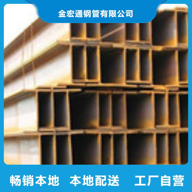 【H型鋼】工字鋼匠心工藝