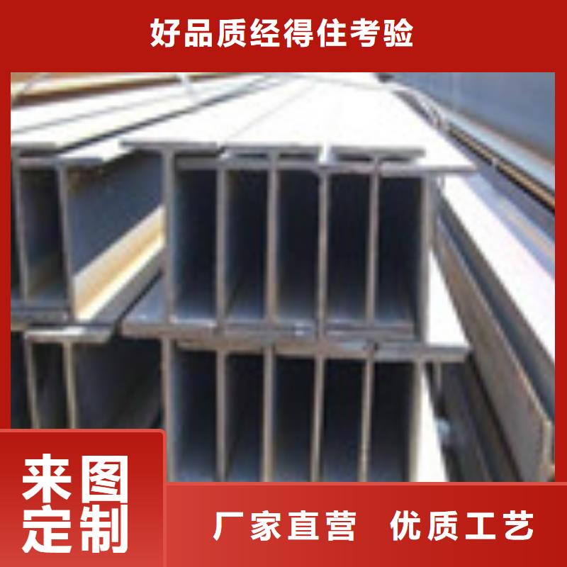 H型鋼,【槽鋼】當(dāng)日價格