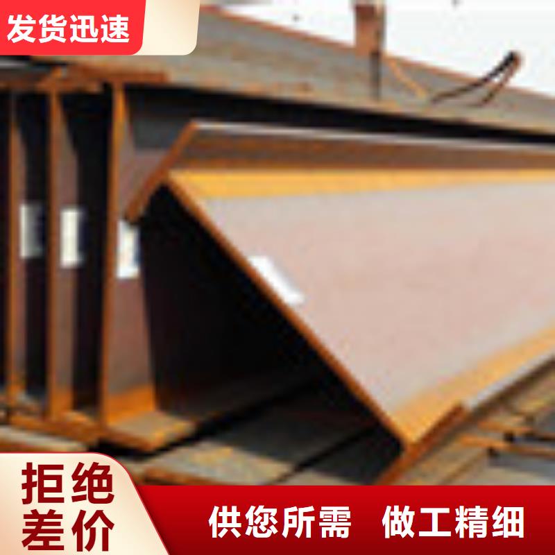 订购[金宏通]H型钢板材物流配货上门