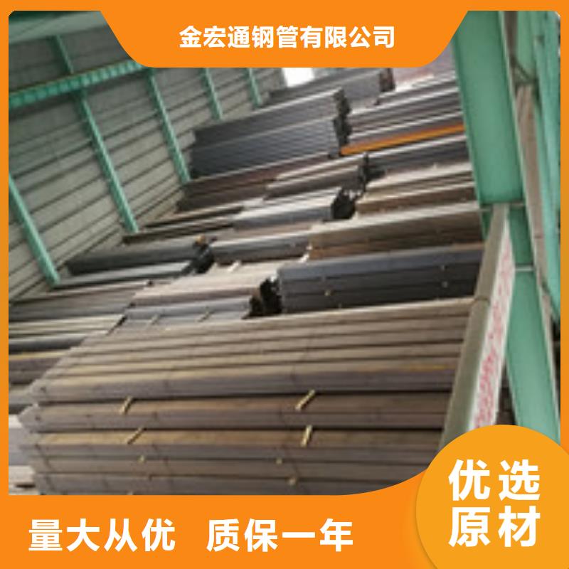 【槽鋼】工字鋼滿足客戶所需