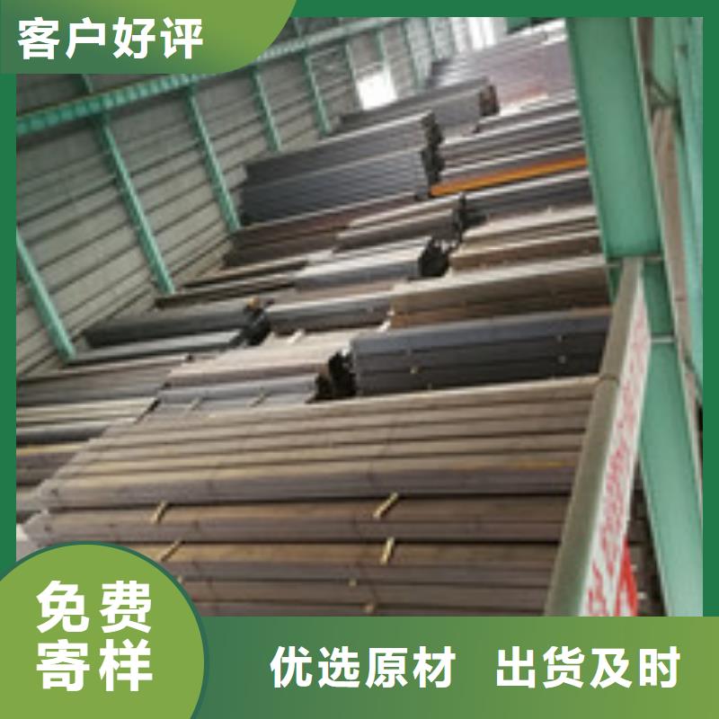 槽鋼管材現(xiàn)貨交易