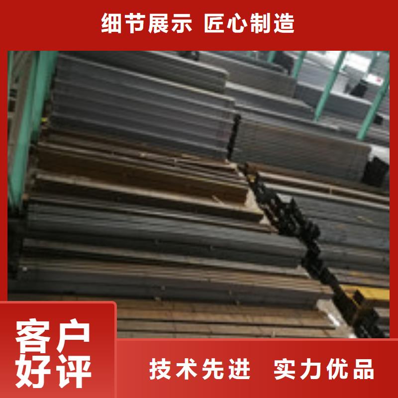 槽鋼規格表經銷商