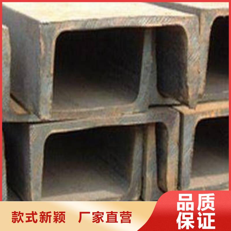 槽鋼工字鋼實拍展現