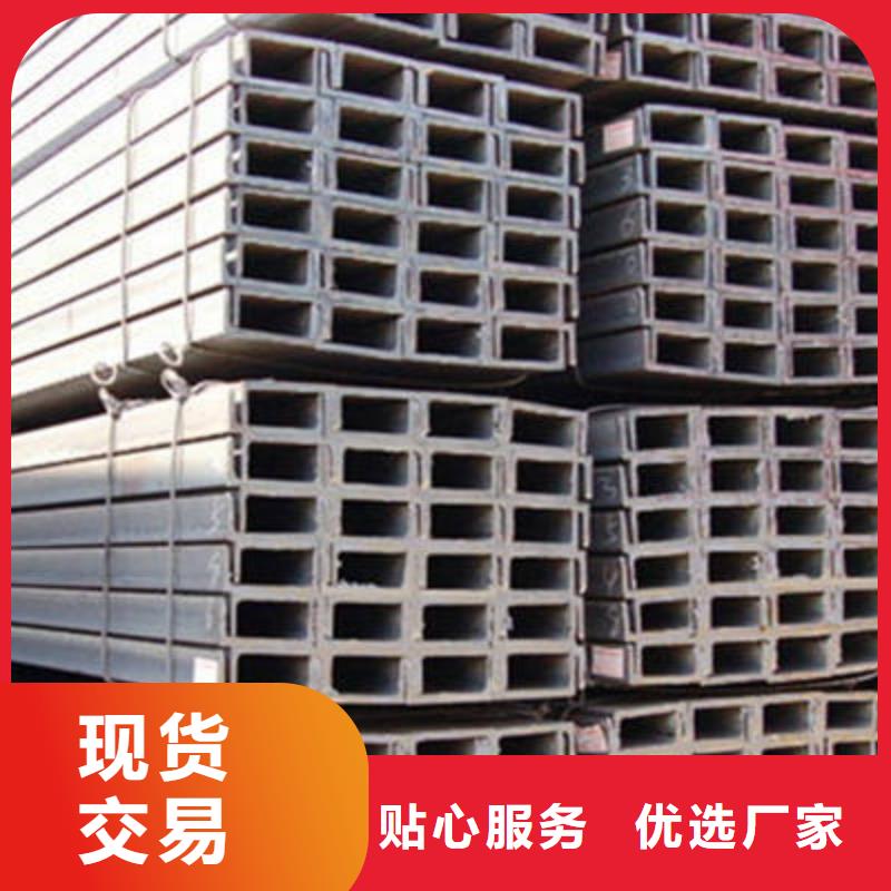 槽鋼工字鋼實拍展現