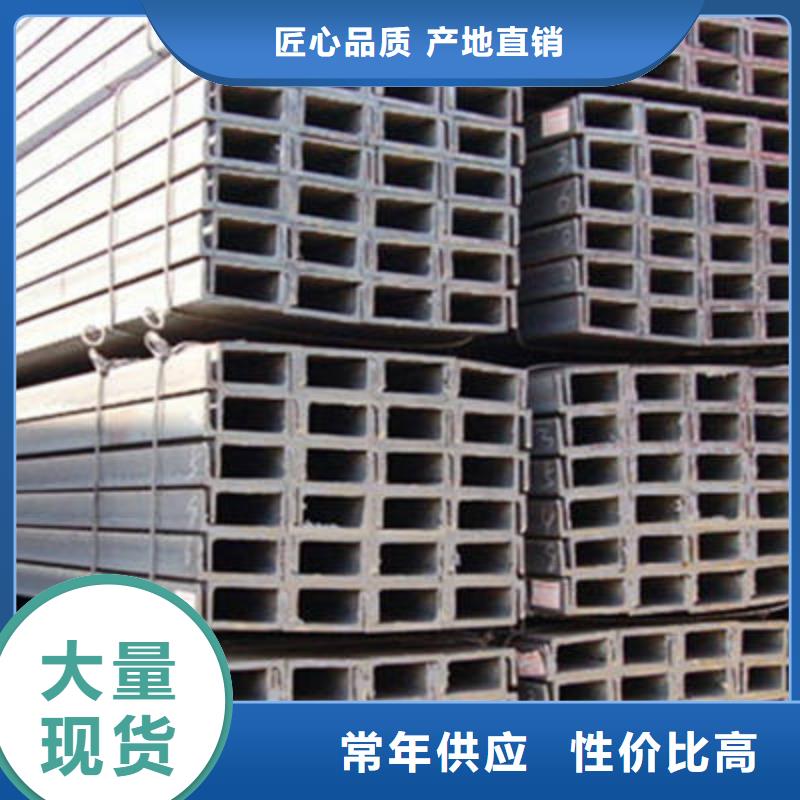 槽鋼卓越品質保障