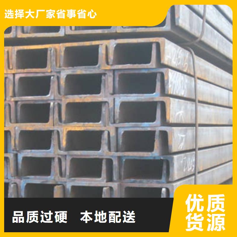 槽鋼規格表經銷商