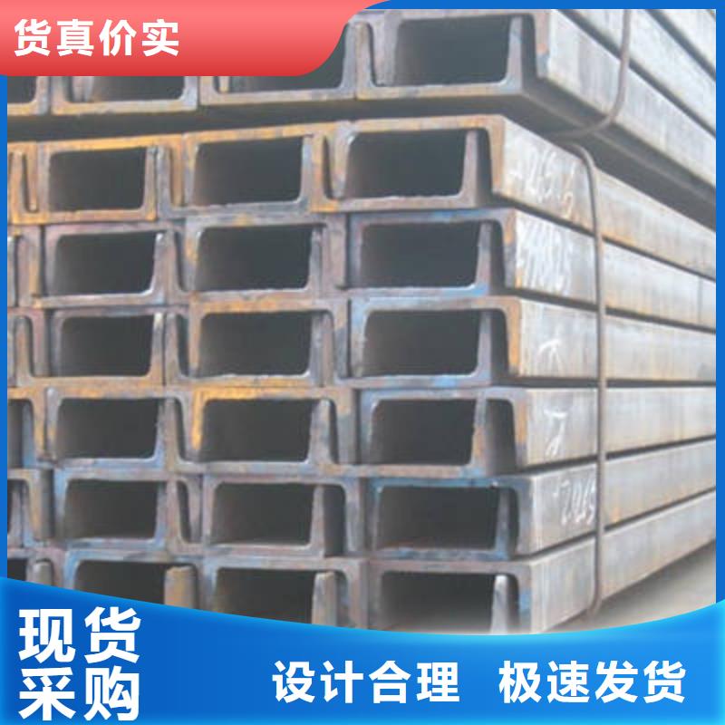 槽鋼卓越品質保障