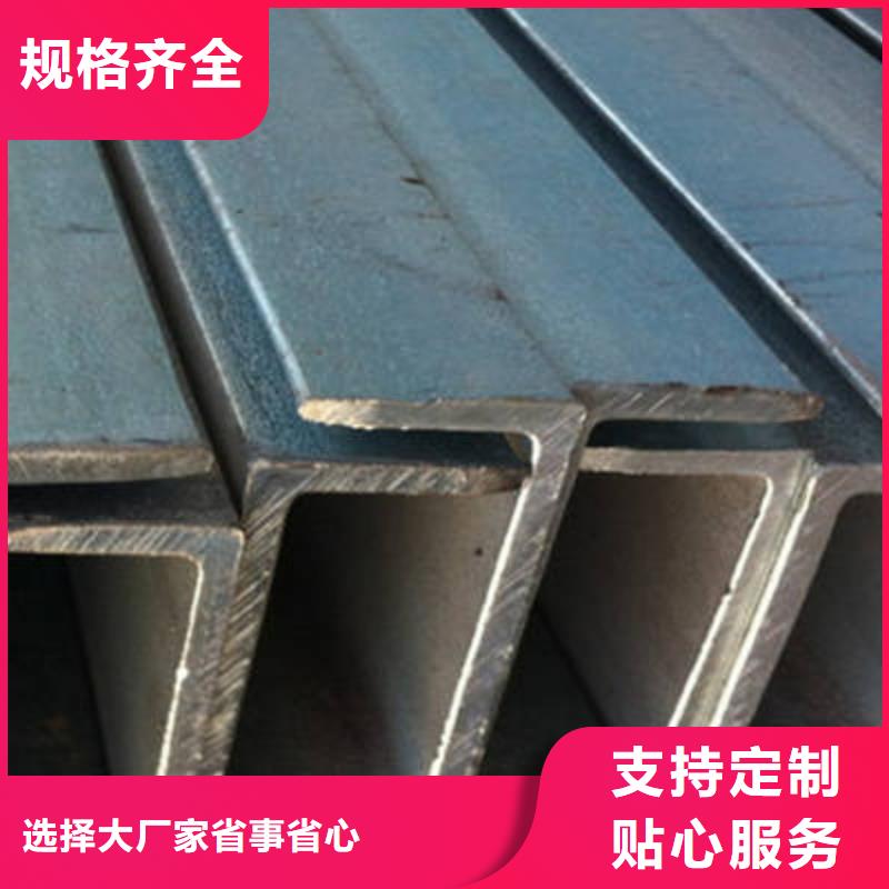槽鋼管材現(xiàn)貨交易