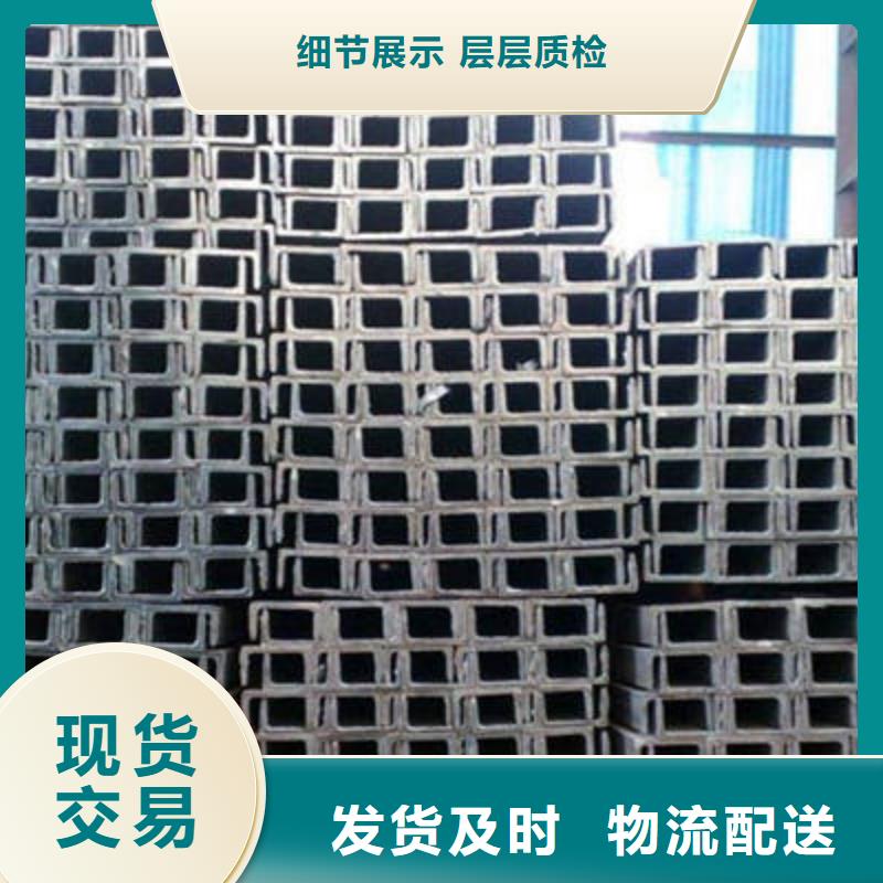 槽鋼-H型鋼廠家貨源穩(wěn)定