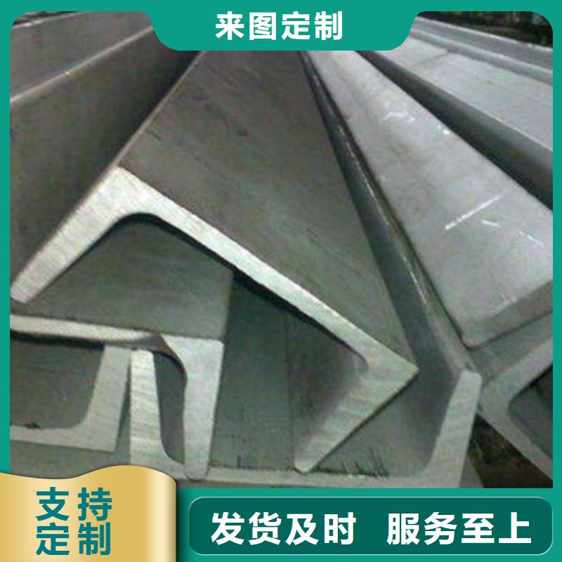 槽鋼工字鋼實拍展現