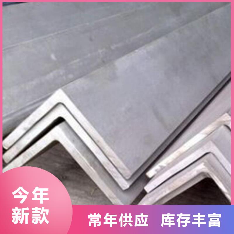 角鋼【型材】產品性能