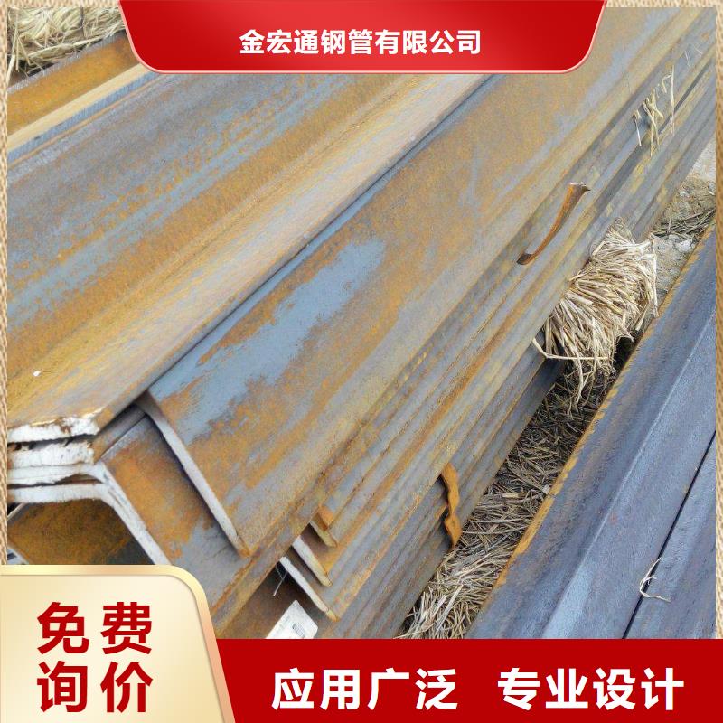 【角鋼H型鋼打造行業品質】