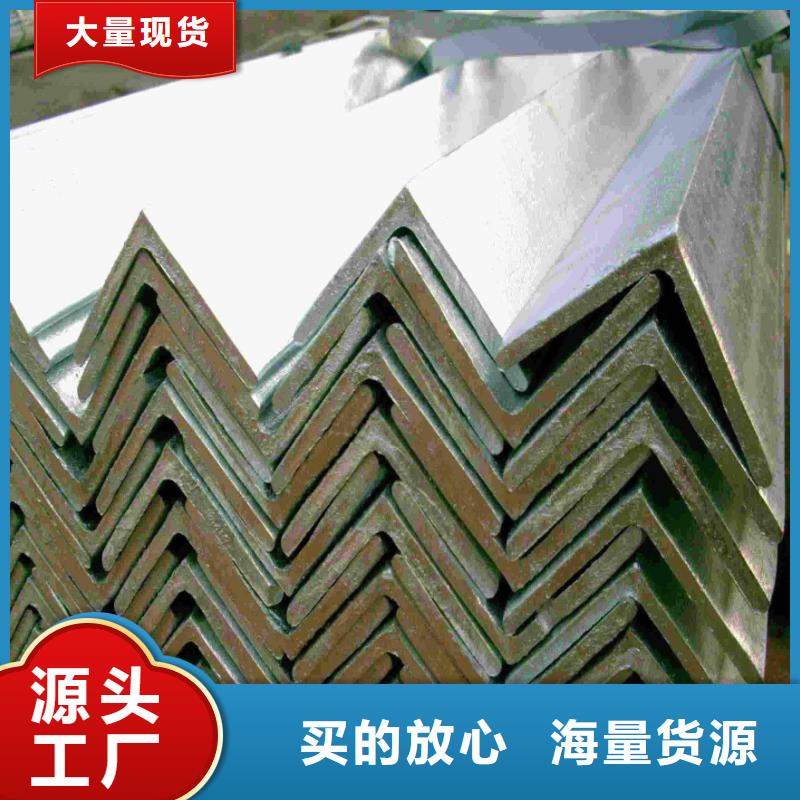 【角鋼H型鋼打造行業品質】
