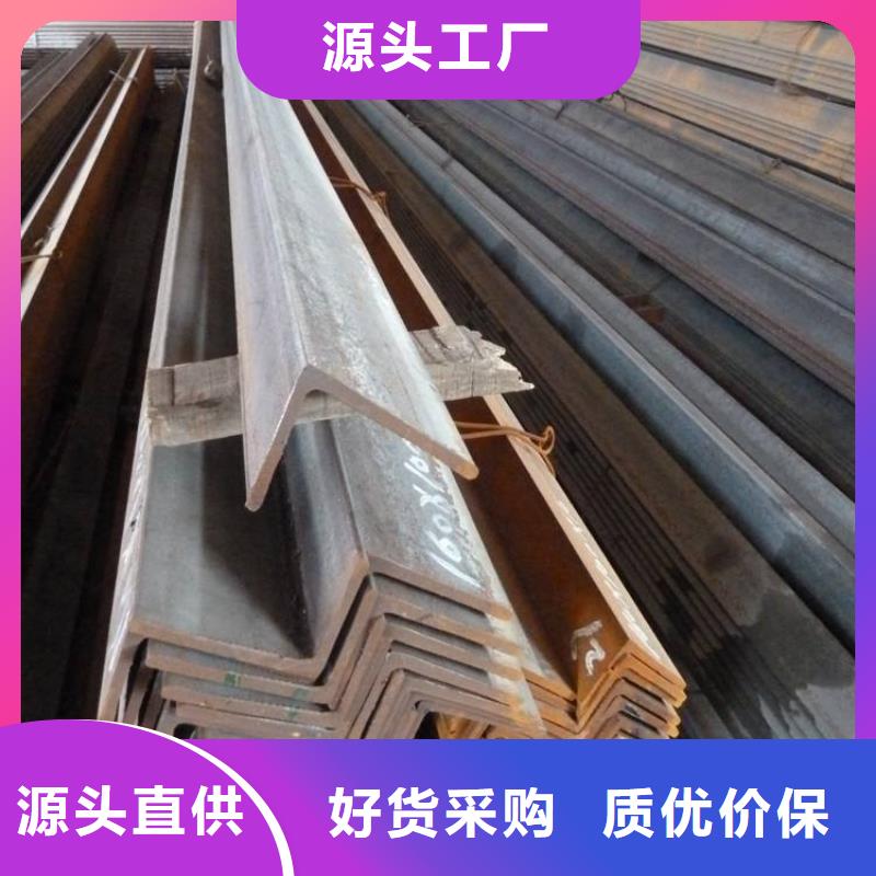 角鋼-工字鋼精選優(yōu)質(zhì)材料