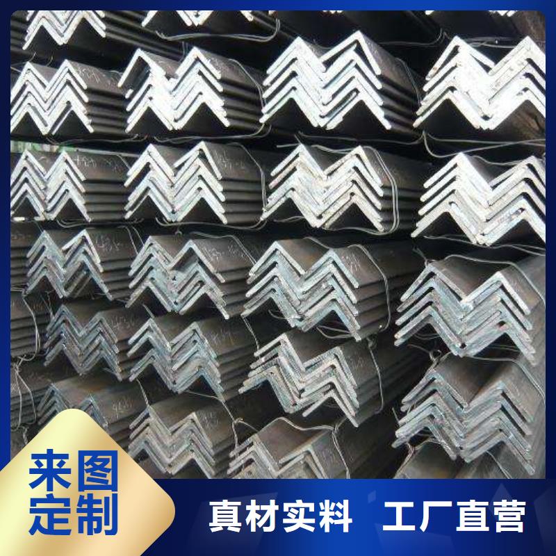 角鋼-鋼材品質(zhì)信得過