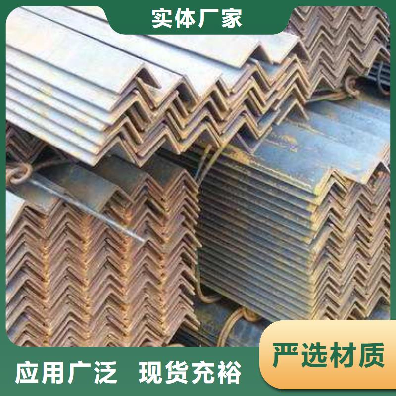 【角鋼H型鋼打造行業(yè)品質(zhì)】