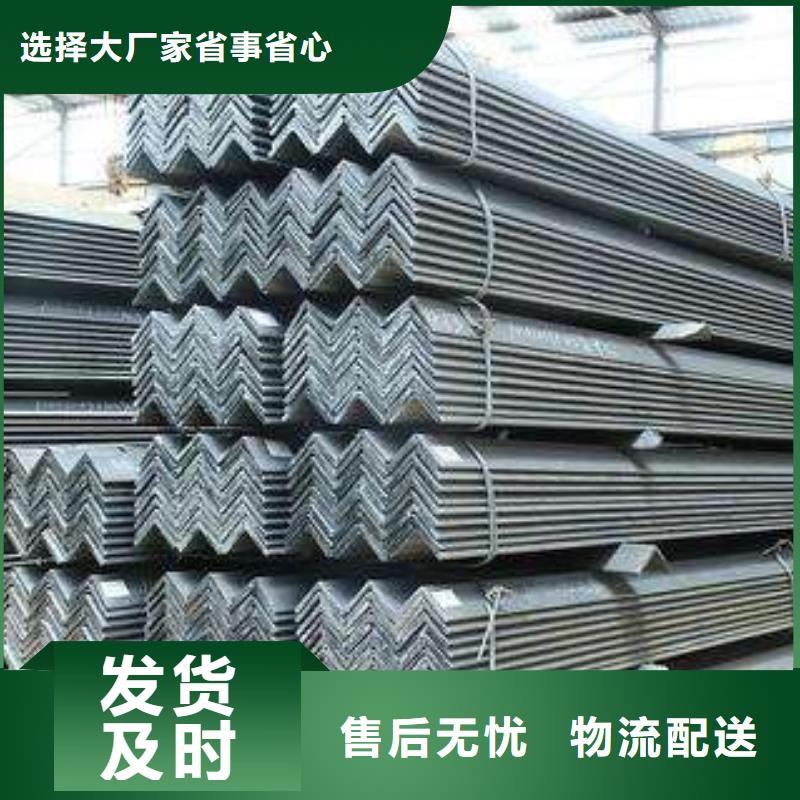 角鋼_型材廠家規(guī)格全