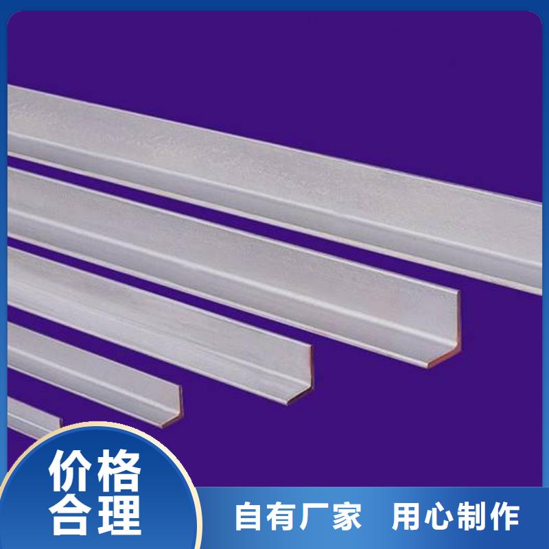 角鋼-槽鋼來圖定制量大從優