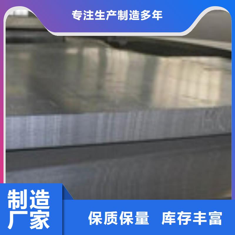 開平板工字鋼性能穩定
