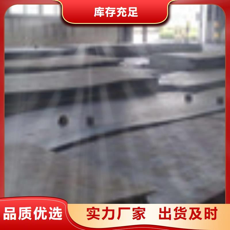 開平板工字鋼性能穩(wěn)定