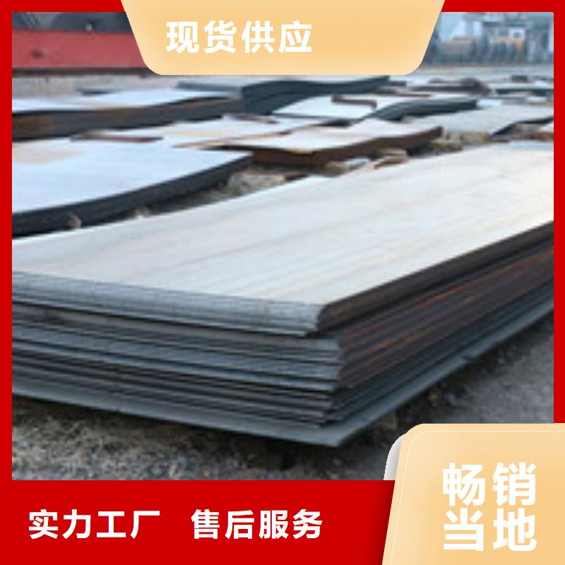 開平板鋼材一站式采購方便省心