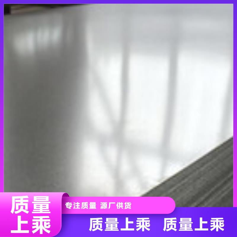 開平板-槽鋼廠家直接面向客戶