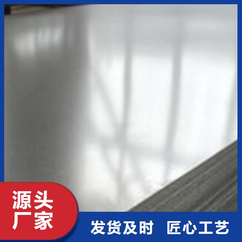 開平板規格表源廠直接供貨