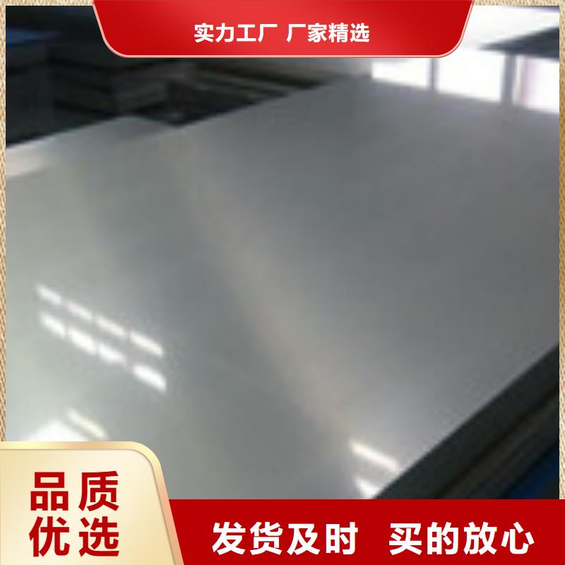 開平板管材商家直供