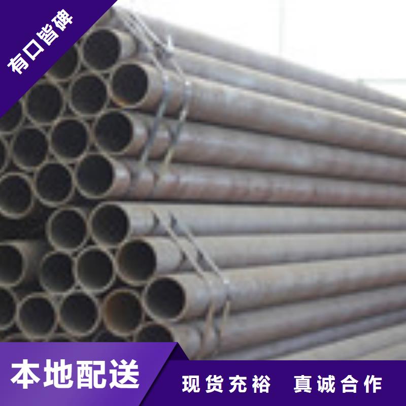 無(wú)縫管【規(guī)格表】產(chǎn)品性能