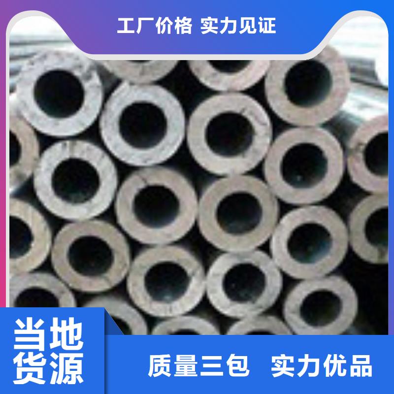 無縫管槽鋼大廠生產(chǎn)品質(zhì)