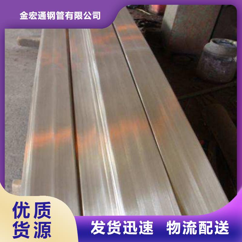 扁鋼槽鋼敢與同行比價格