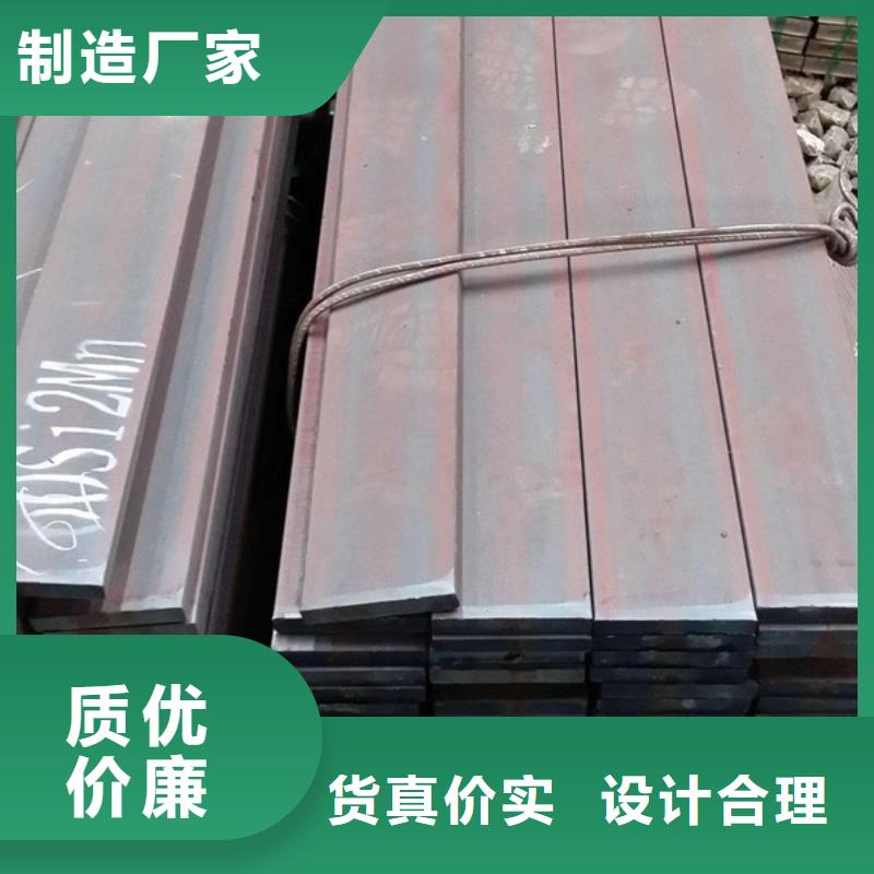 扁鋼槽鋼好貨直銷