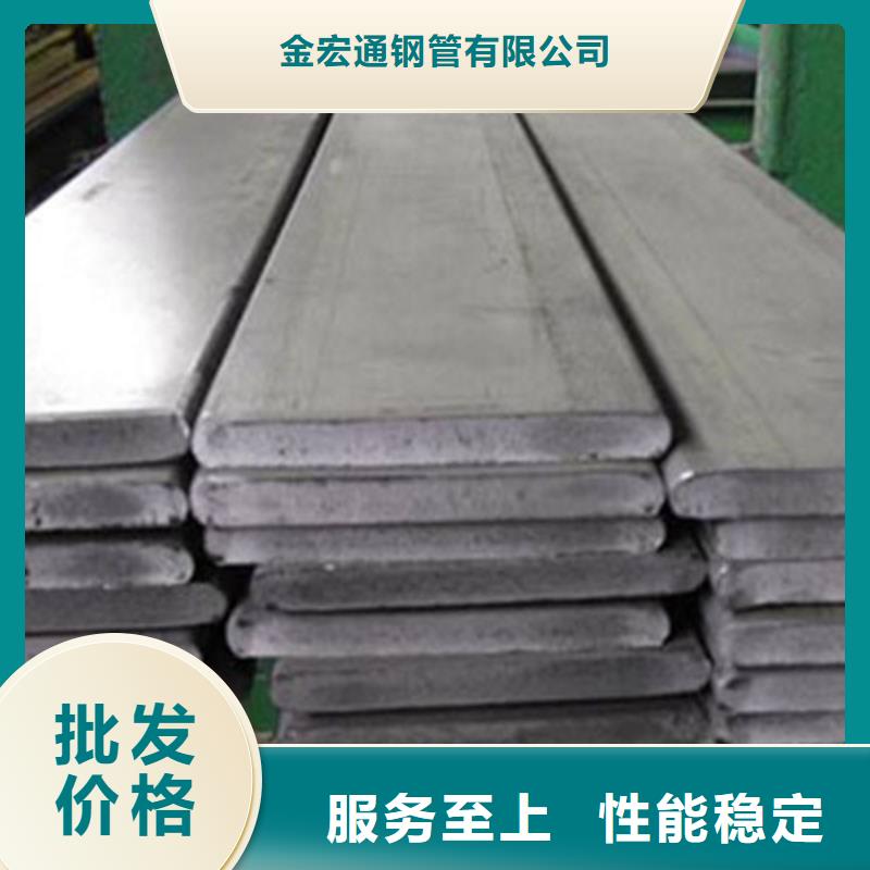 扁鋼角鋼用心細(xì)節(jié)