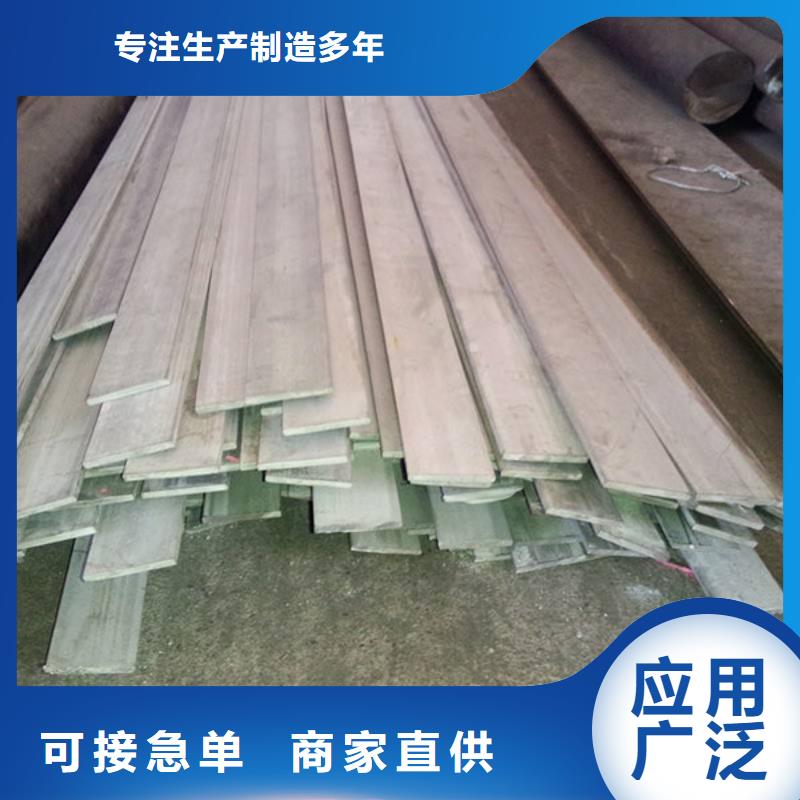扁鋼,工字鋼用心經營