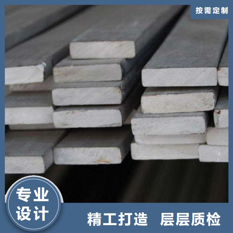 扁鋼槽鋼敢與同行比價格