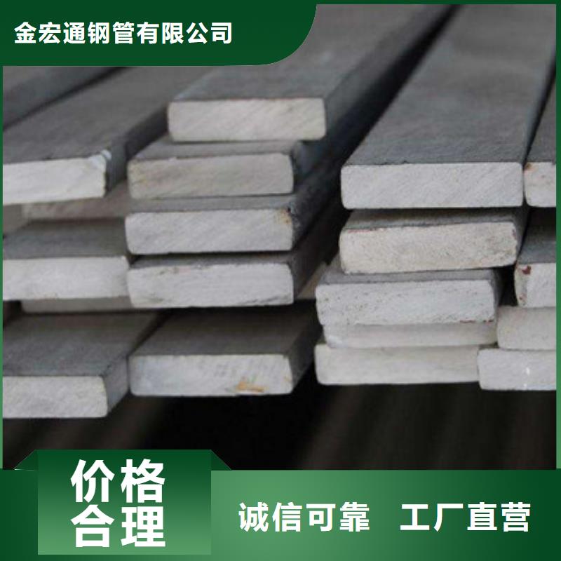 扁鋼,工字鋼用心經營