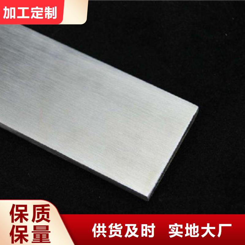 扁鋼角鋼材質實在