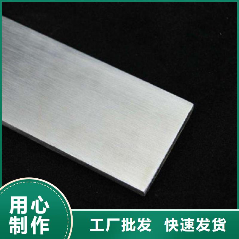 扁鋼【H型鋼】快捷物流