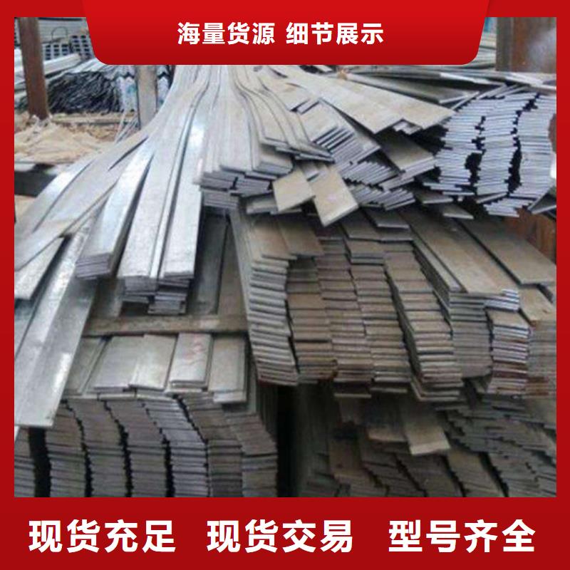 扁鋼角鋼用心細(xì)節(jié)