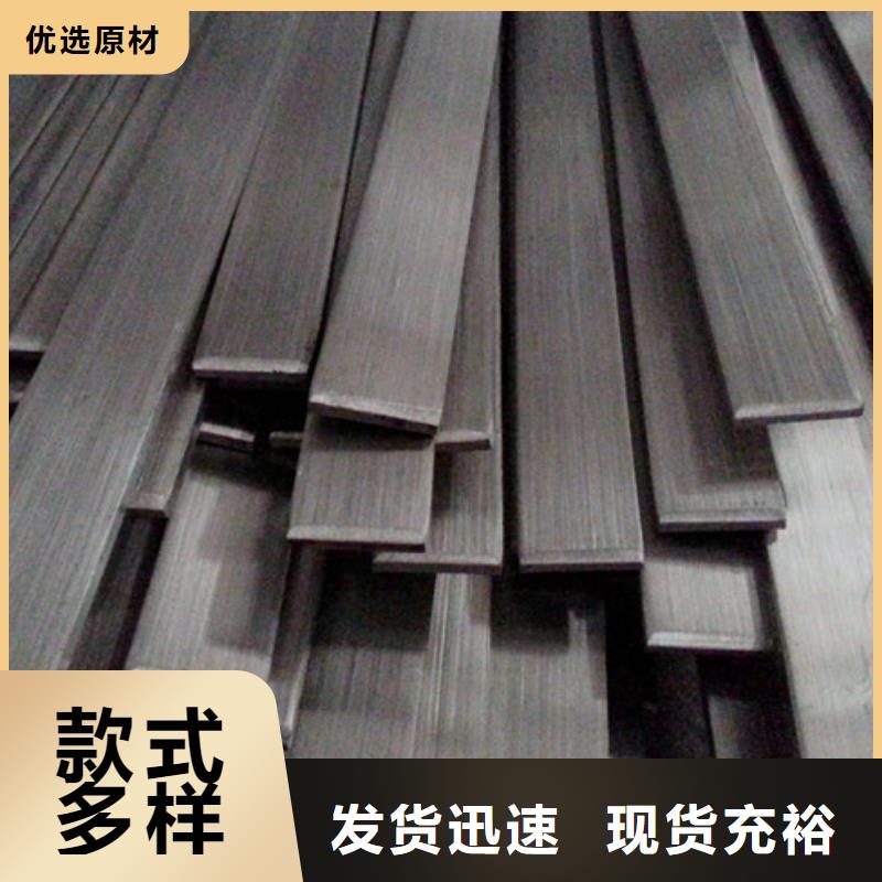 扁鋼,角鋼工藝成熟