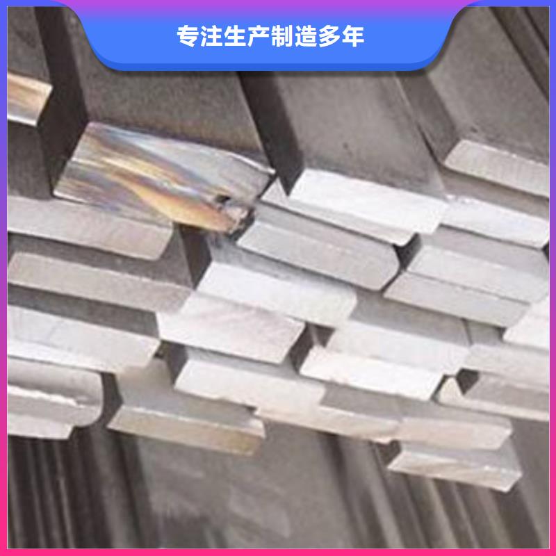 扁鋼_角鋼多行業(yè)適用