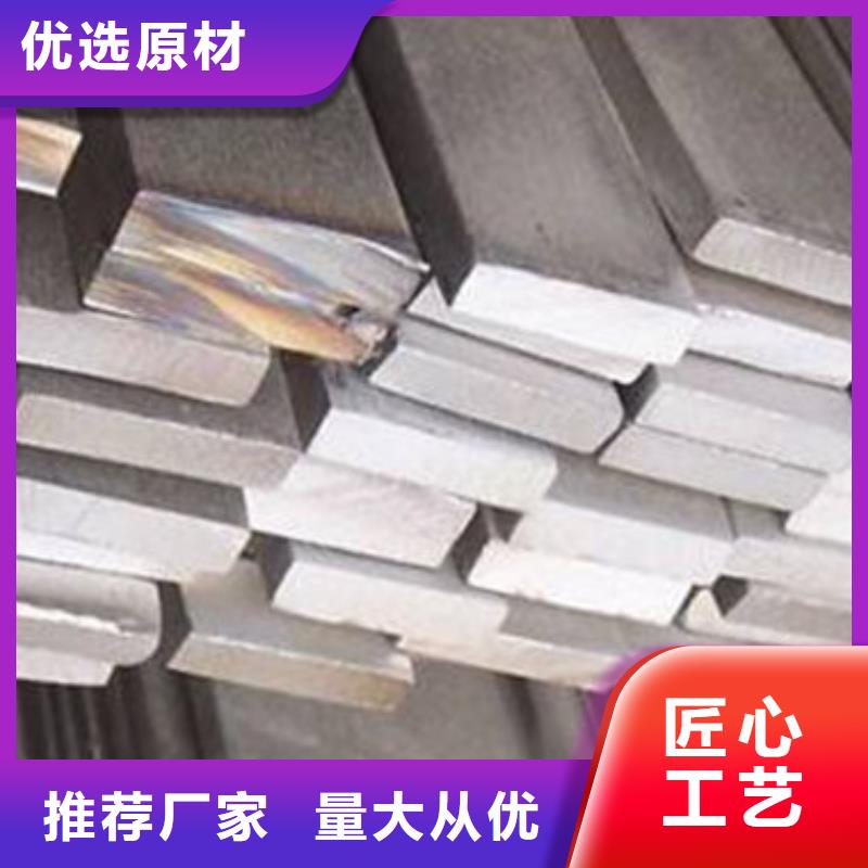 扁鋼工字鋼實拍品質(zhì)保障