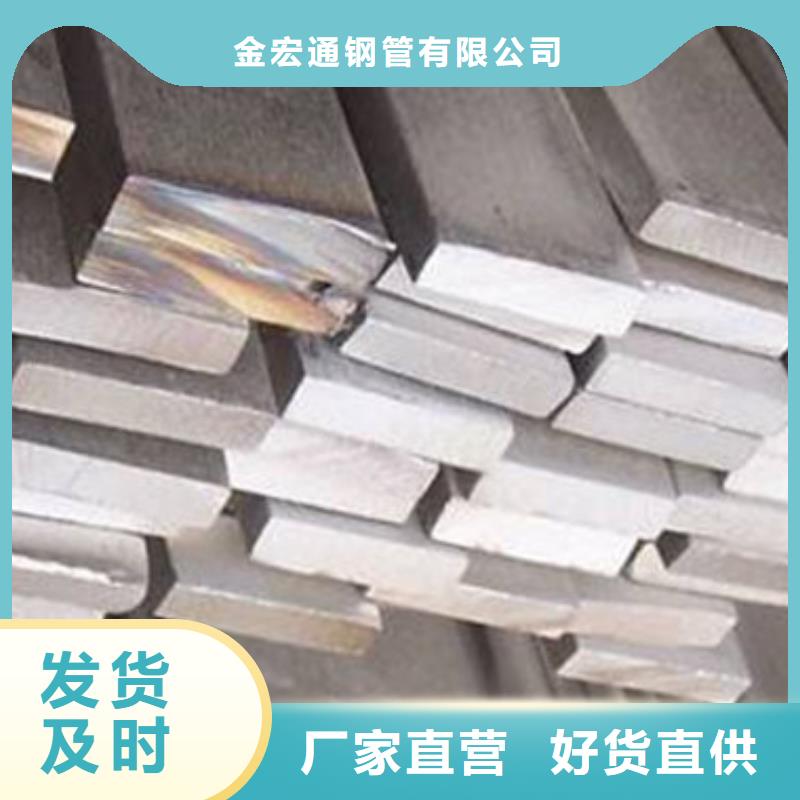 扁鋼,工字鋼用心經營