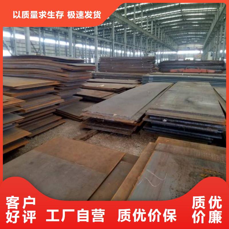 容器板工字鋼用心服務