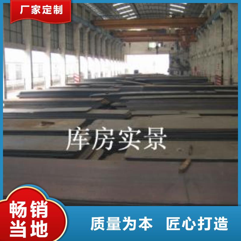 容器板工字鋼廠家直銷直供