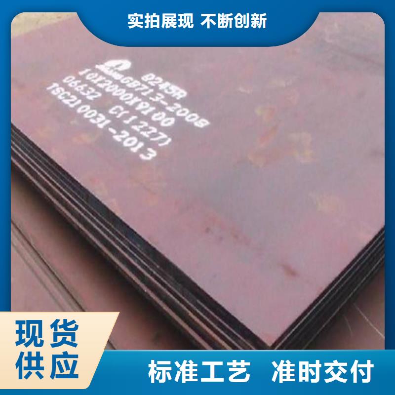 【容器板】規(guī)格表為您提供一站式采購服務(wù)