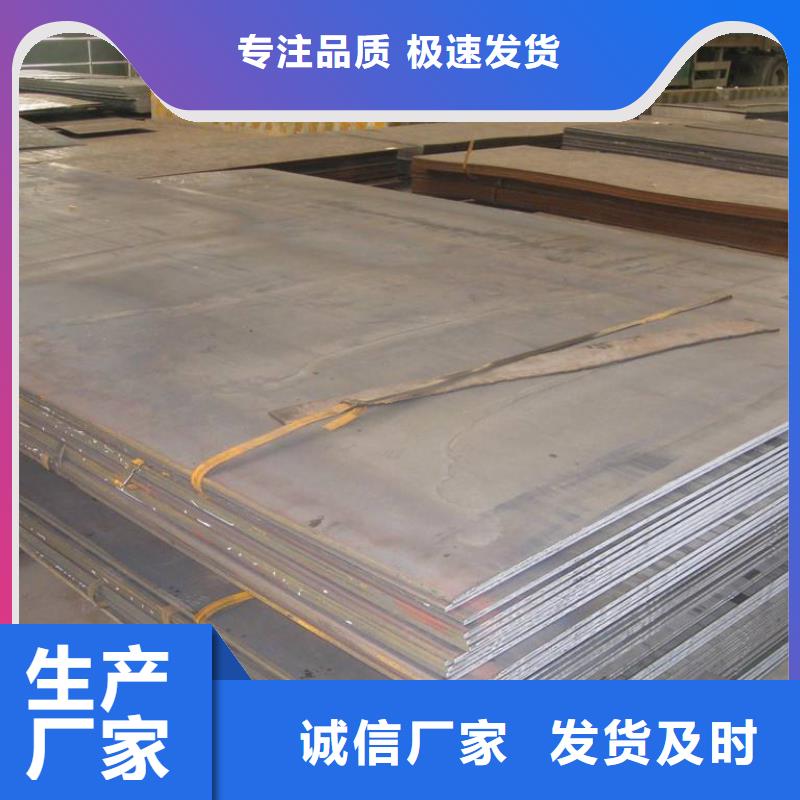 容器板-H型鋼使用壽命長久